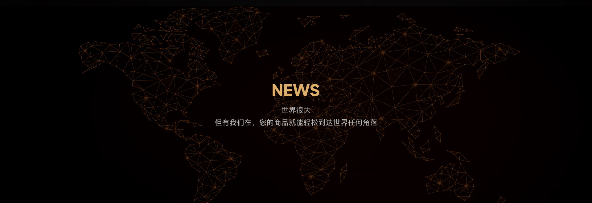 首页|尊龙集团中国官方网站